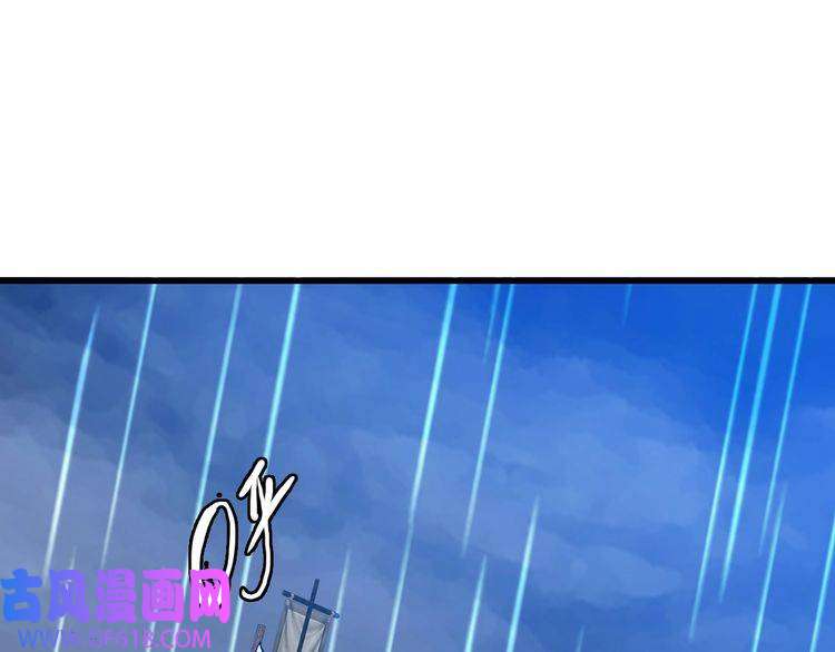 超神道术第57话 寨主现身