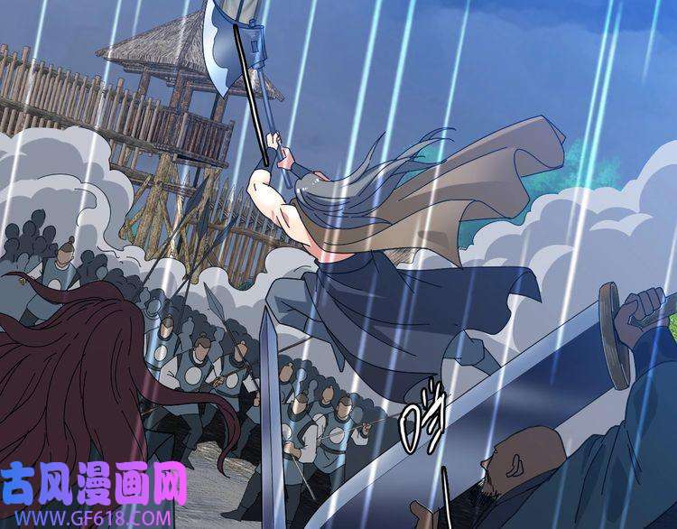 超神道术第57话 寨主现身