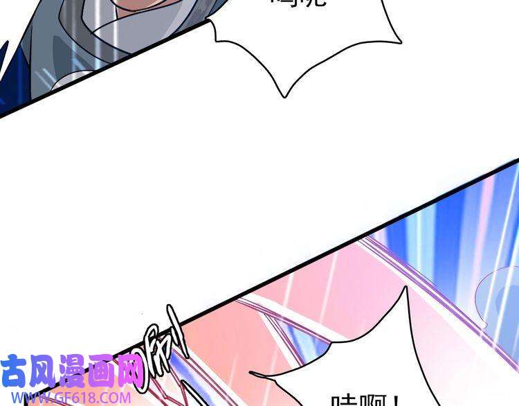 超神道术第57话 寨主现身
