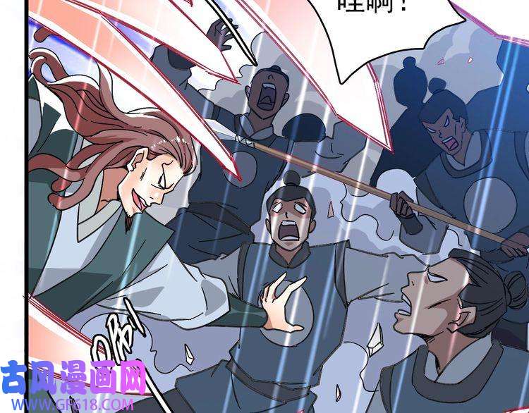 超神道术第57话 寨主现身