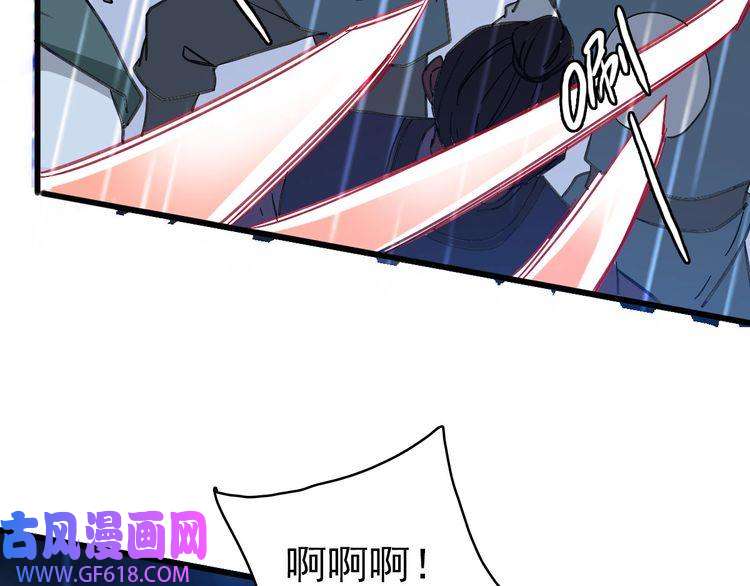 超神道术第57话 寨主现身