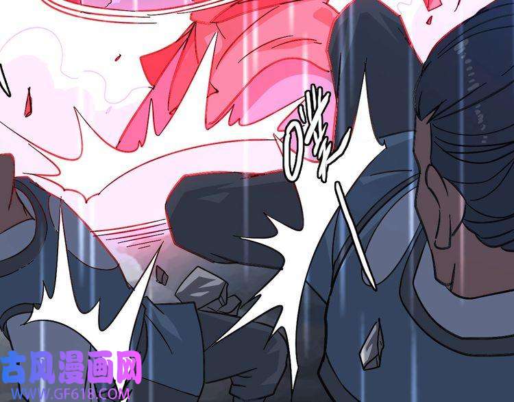 超神道术第57话 寨主现身