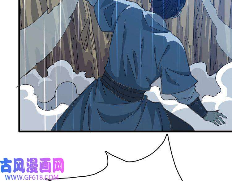 超神道术第57话 寨主现身