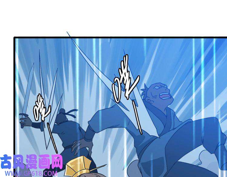 超神道术第57话 寨主现身