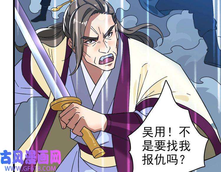 超神道术第57话 寨主现身