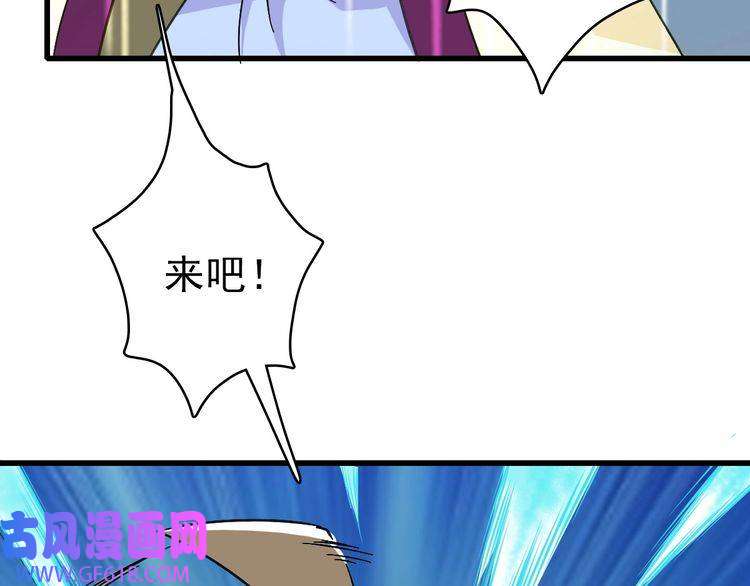 超神道术第57话 寨主现身