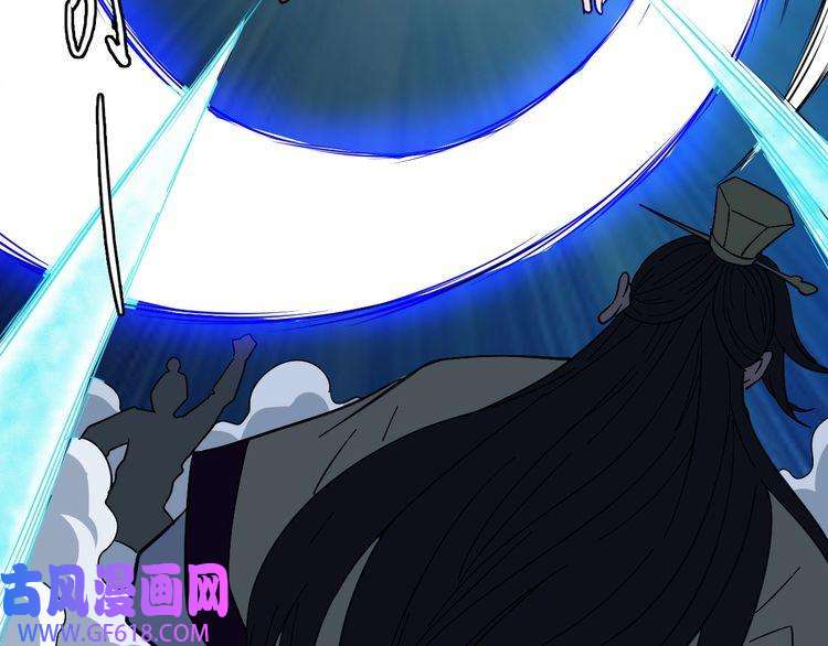 超神道术第57话 寨主现身