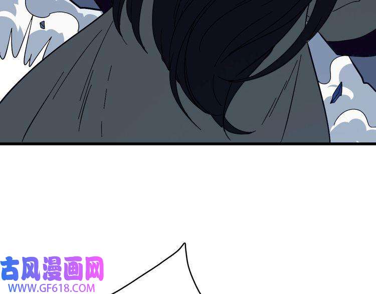 超神道术第57话 寨主现身