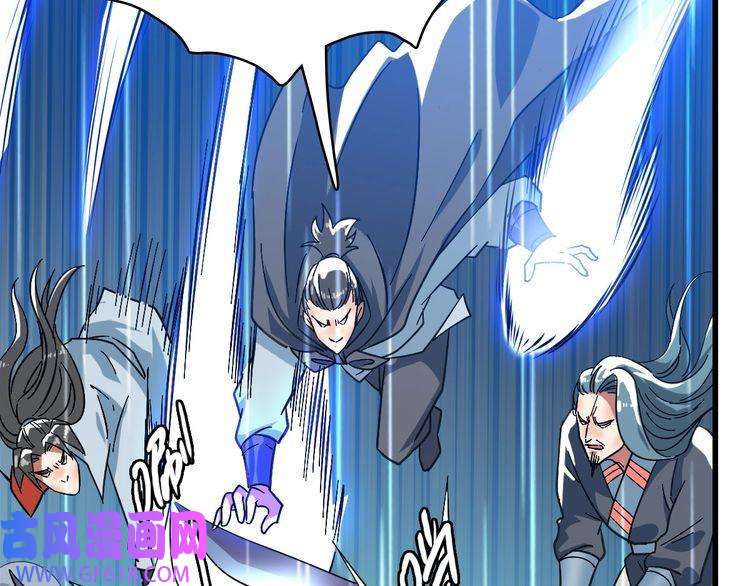 超神道术第57话 寨主现身
