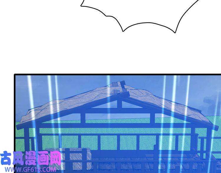 超神道术第57话 寨主现身
