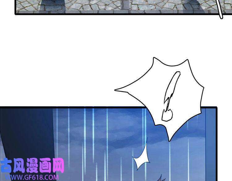 超神道术第57话 寨主现身
