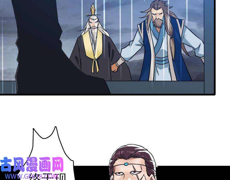 超神道术第57话 寨主现身
