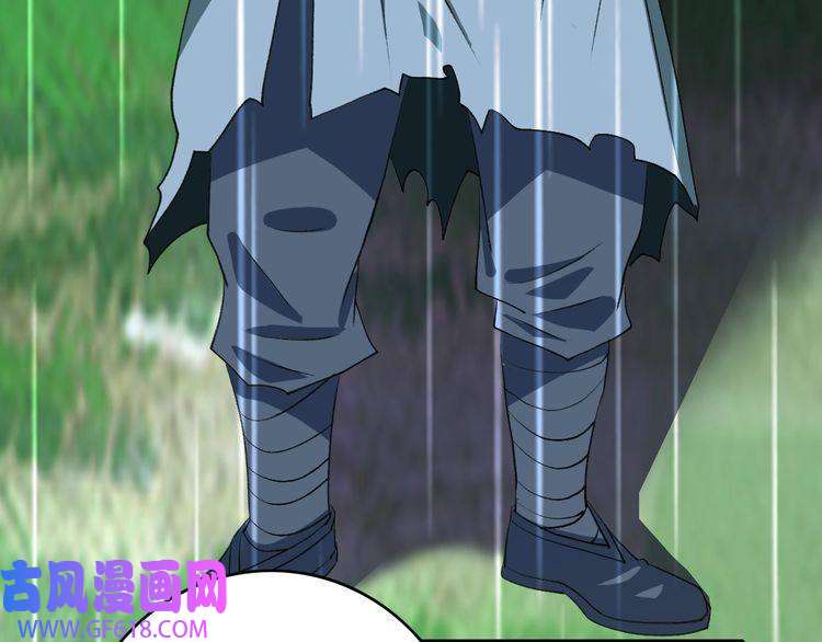 超神道术第58话 血染沙场