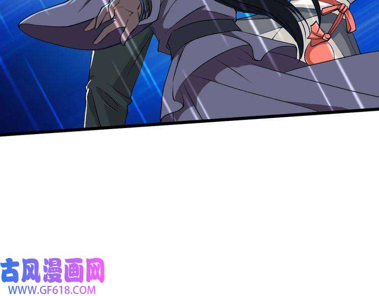 超神道术第58话 血染沙场