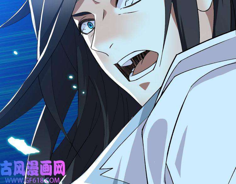 超神道术第58话 血染沙场