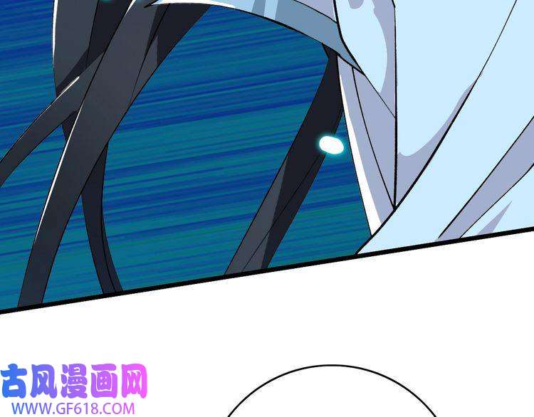 超神道术第58话 血染沙场