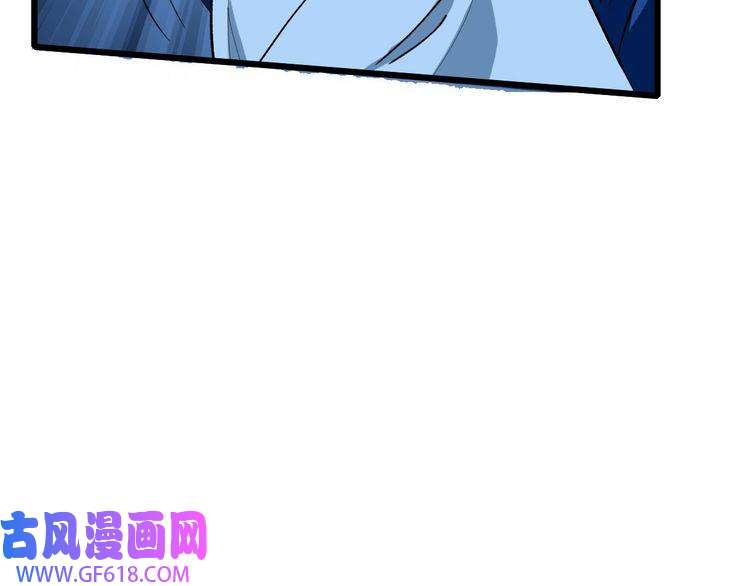 超神道术第58话 血染沙场