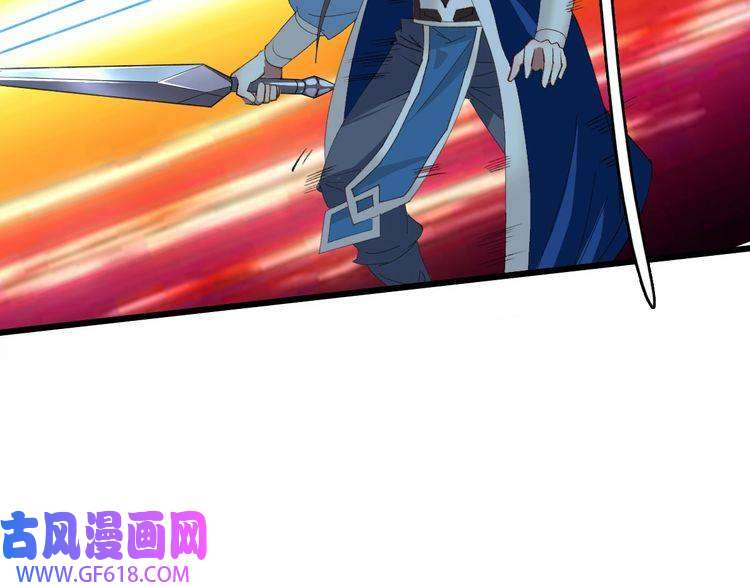 超神道术第58话 血染沙场