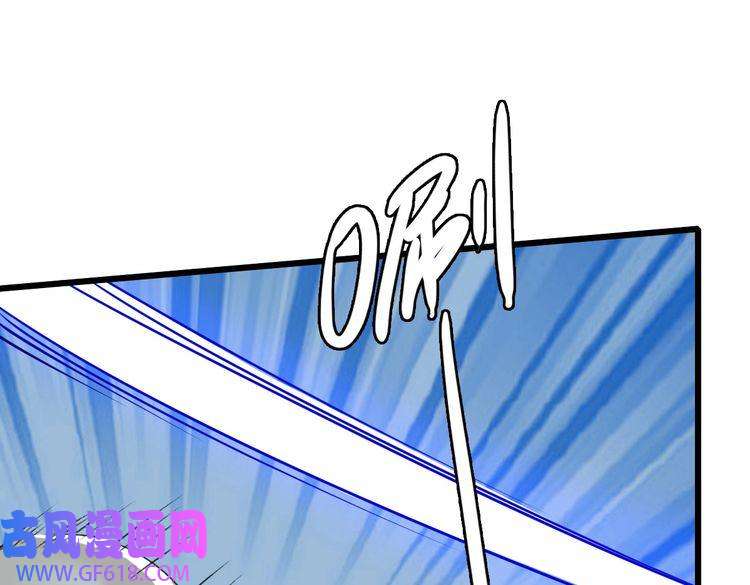 超神道术第58话 血染沙场