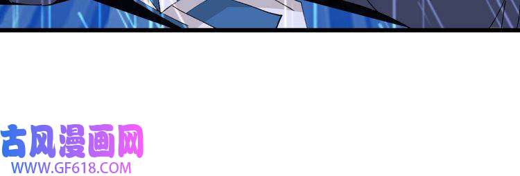 超神道术第58话 血染沙场