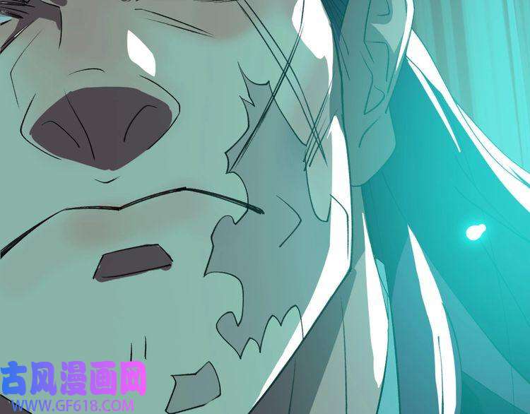 超神道术第58话 血染沙场