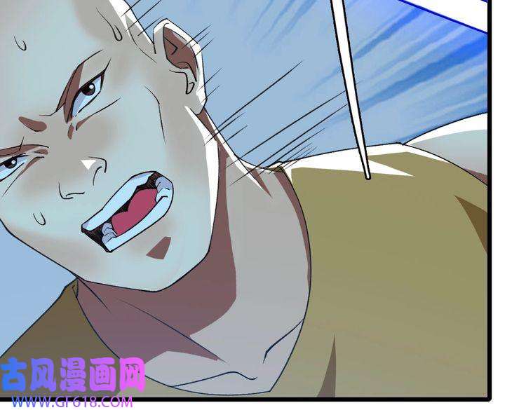 超神道术第58话 血染沙场
