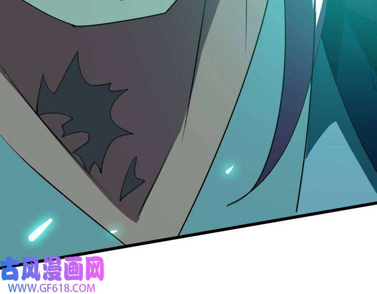 超神道术第58话 血染沙场