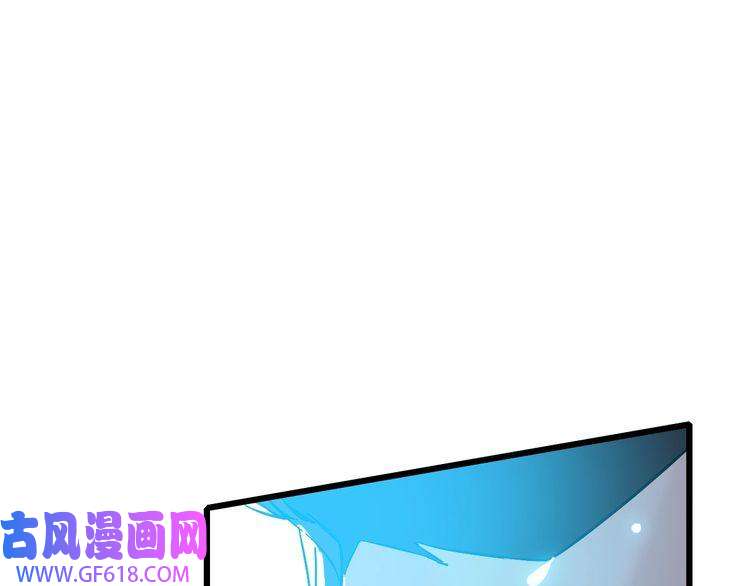 超神道术第58话 血染沙场