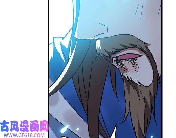 超神道术第58话 血染沙场