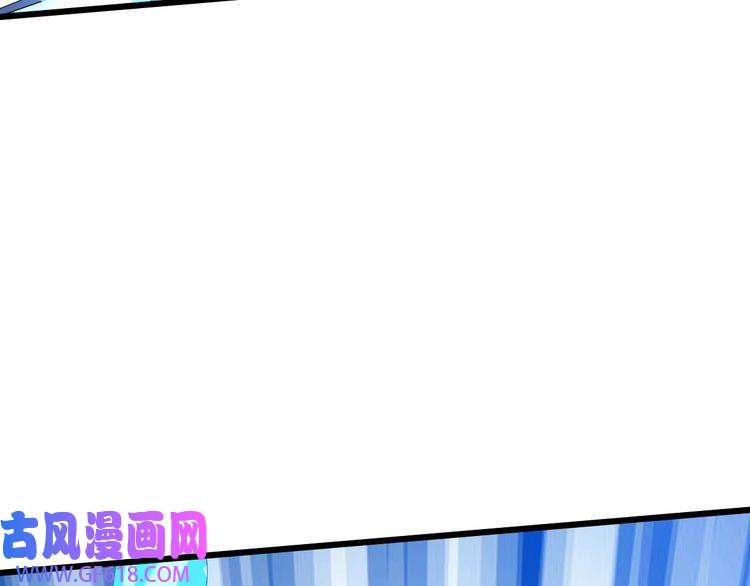 超神道术第58话 血染沙场