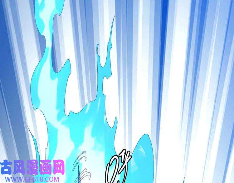 超神道术第58话 血染沙场