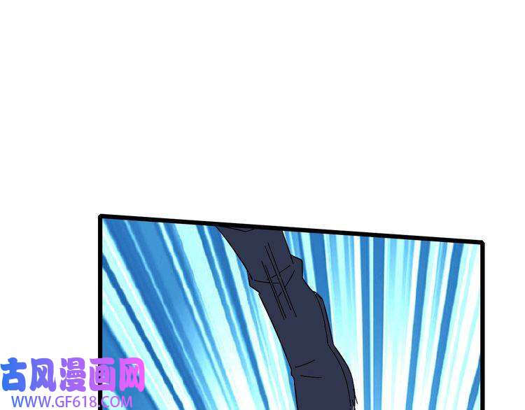 超神道术第58话 血染沙场