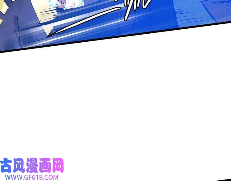 超神道术第58话 血染沙场