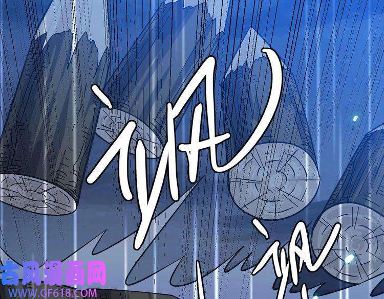 超神道术第58话 血染沙场