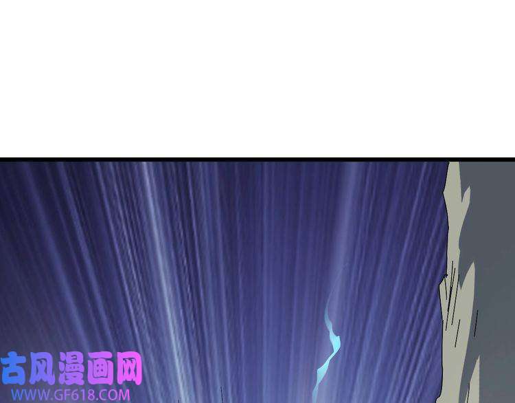 超神道术第58话 血染沙场