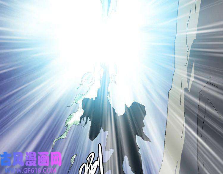 超神道术第58话 血染沙场