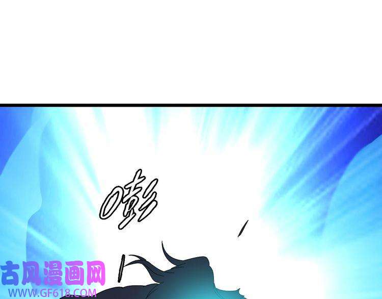 超神道术第58话 血染沙场