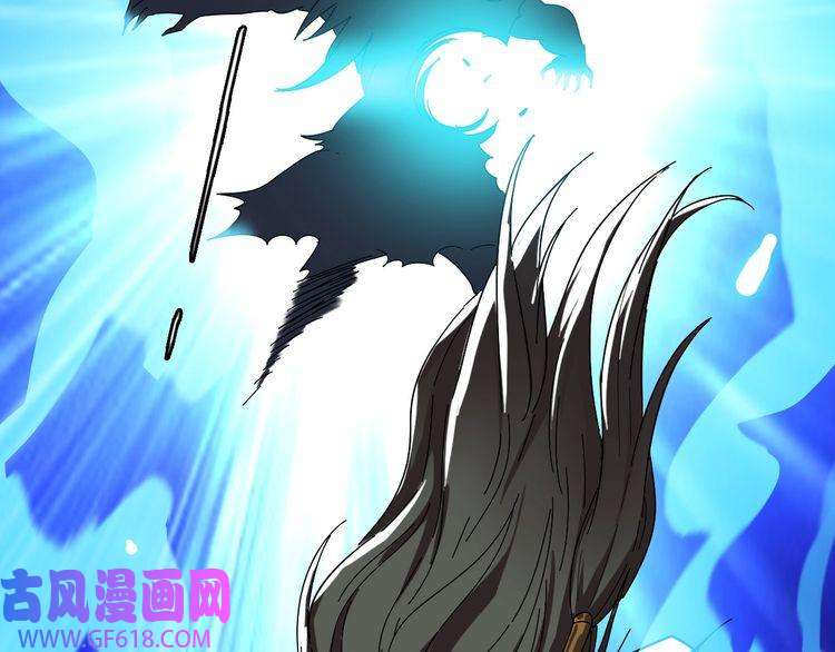 超神道术第58话 血染沙场