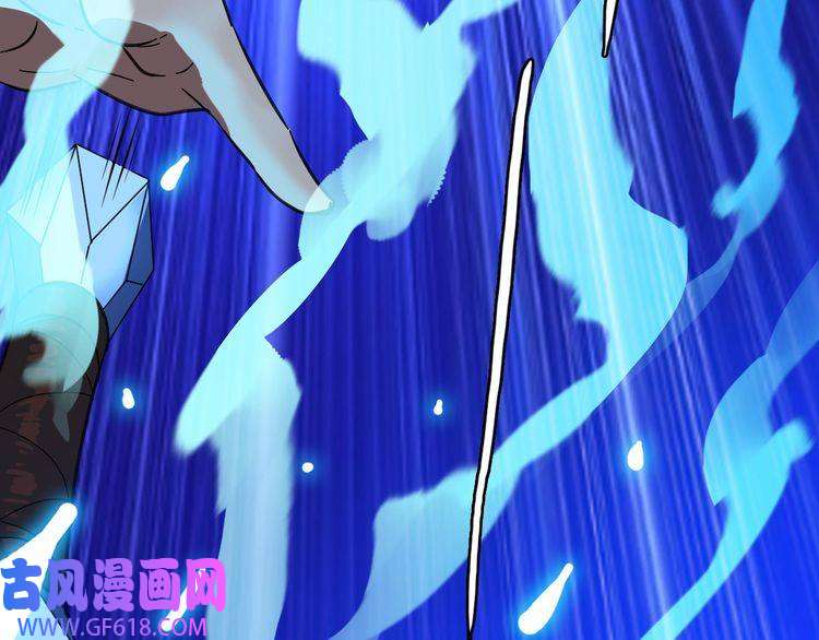 超神道术第58话 血染沙场