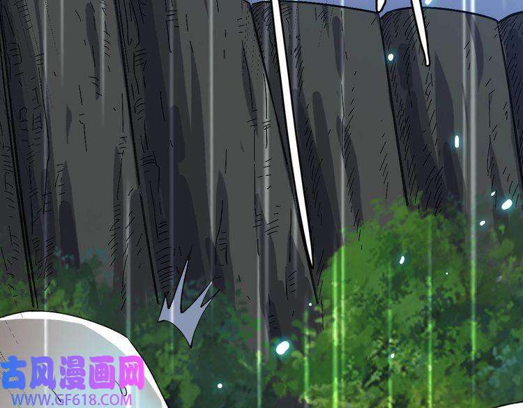 超神道术第58话 血染沙场