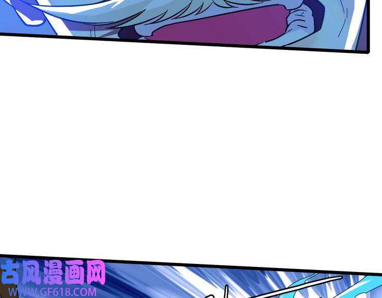 超神道术第58话 血染沙场