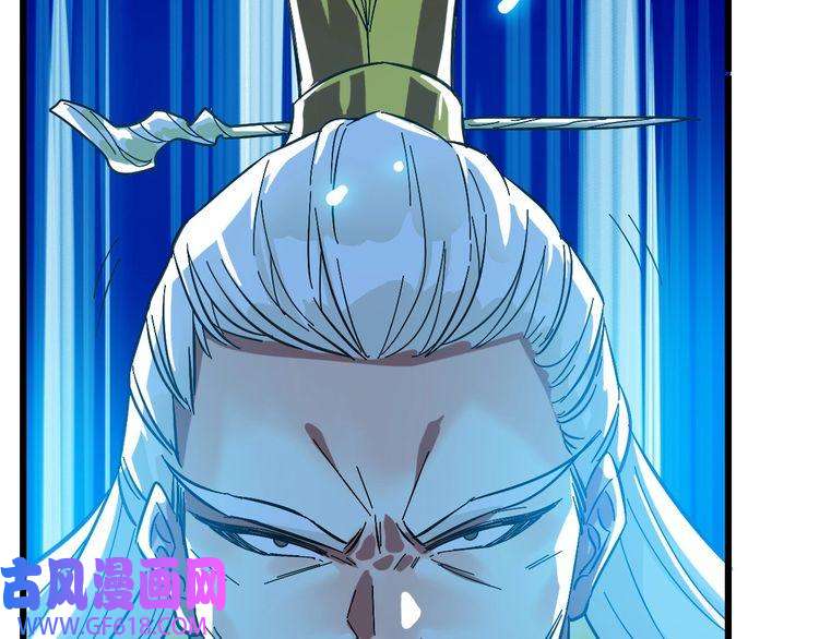 超神道术第58话 血染沙场