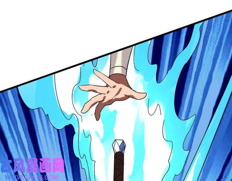 超神道术第58话 血染沙场