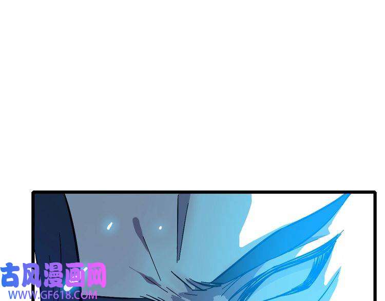 超神道术第58话 血染沙场