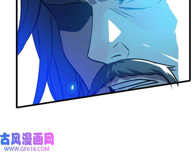 超神道术第58话 血染沙场