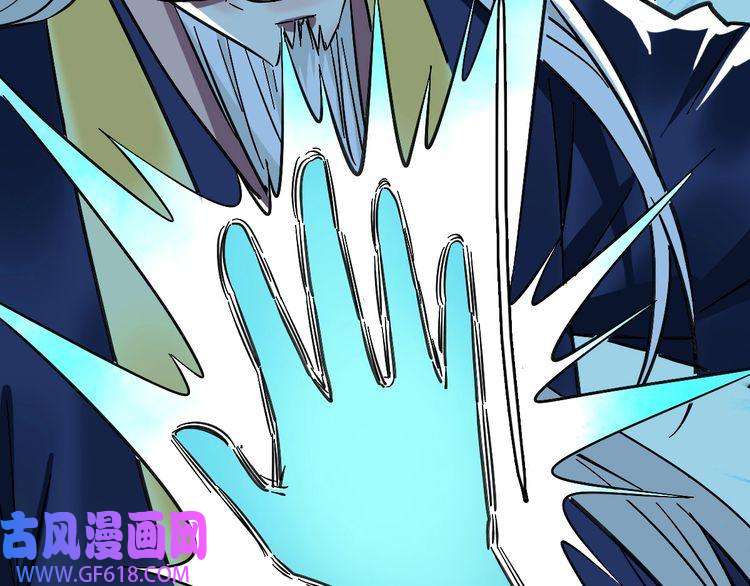 超神道术第58话 血染沙场