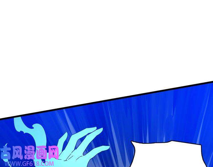超神道术第58话 血染沙场