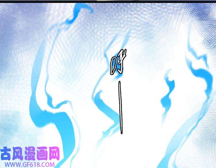 超神道术第58话 血染沙场