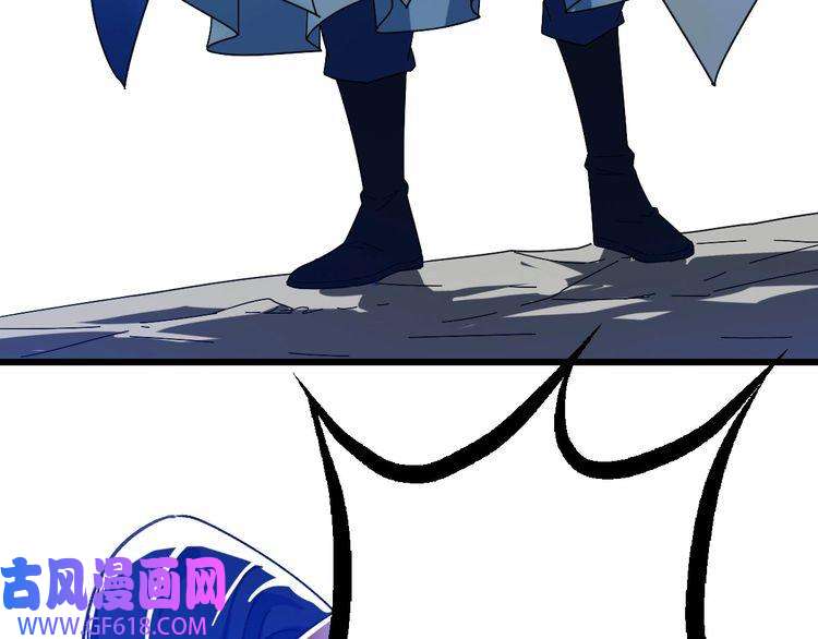 超神道术第58话 血染沙场