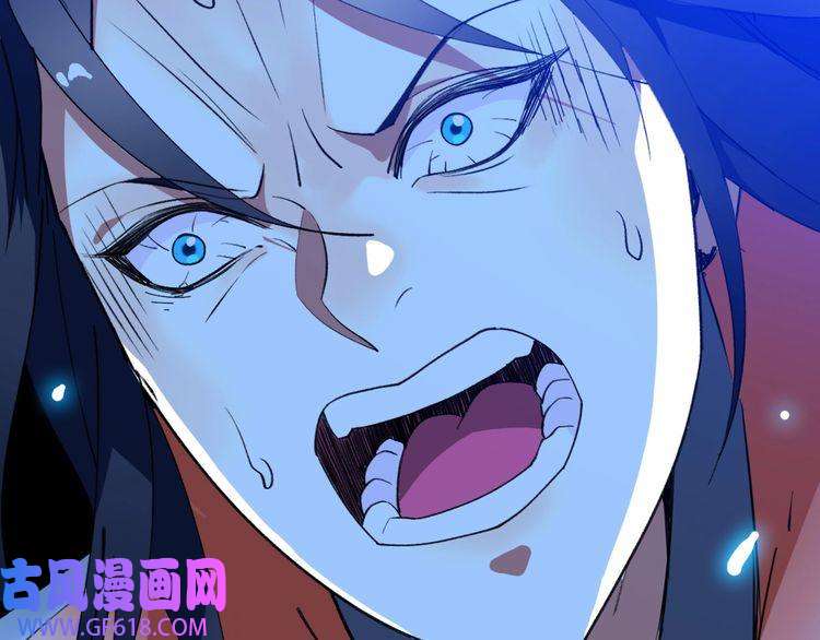 超神道术第58话 血染沙场